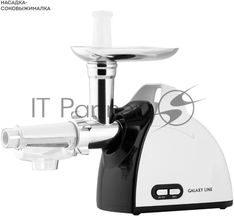Мясорубка Galaxy LINE GL2420, белый/черный
