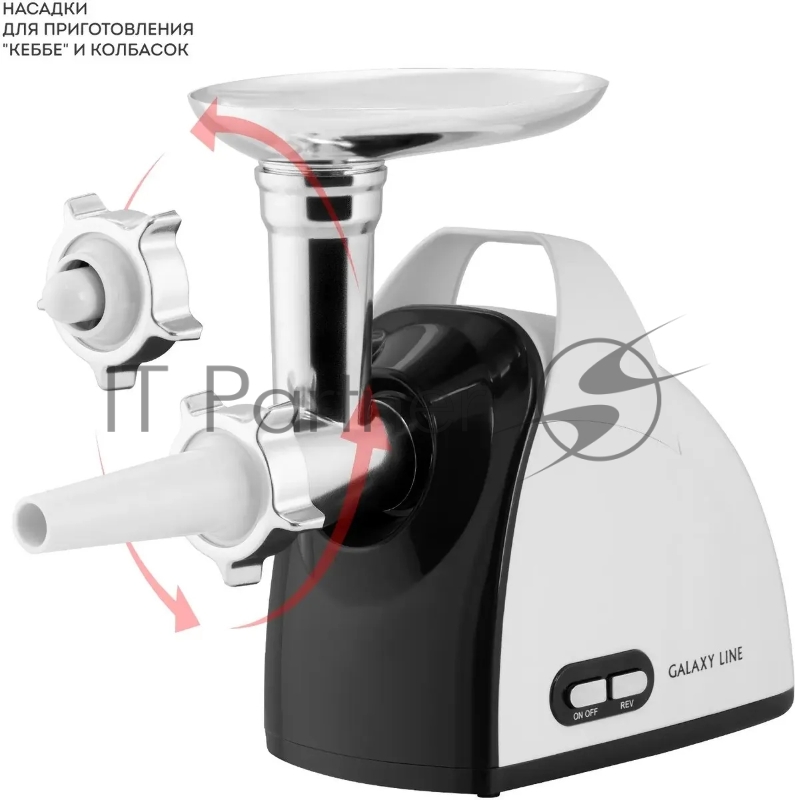 Мясорубка Galaxy LINE GL2420, белый/черный