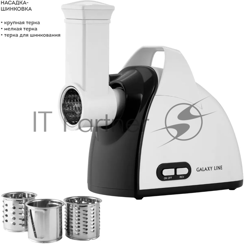 Мясорубка Galaxy LINE GL2420, белый/черный