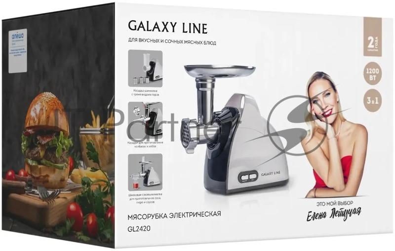 Мясорубка Galaxy LINE GL2420, белый/черный