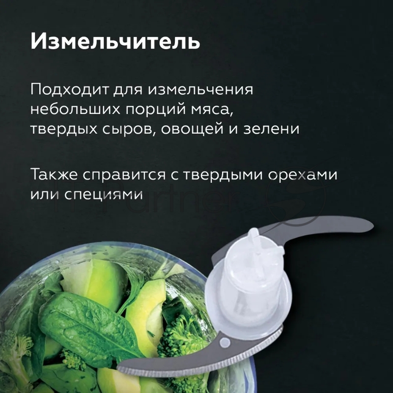 Беспроводной блендер BQ HB600S Black. Мощность:600 Вт/ 3 в 1 блендер + миксер+ измельчитель Технология CORDLESS Pro для комфортного использования в любом месте/ Дополнительная крышка на измельчитель для удобного хранения/ Объем мерного стакана: 700 м