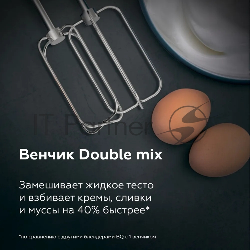 Беспроводной блендер BQ HB600S Black. Мощность:600 Вт/ 3 в 1 блендер + миксер+ измельчитель Технология CORDLESS Pro для комфортного использования в любом месте/ Дополнительная крышка на измельчитель для удобного хранения/ Объем мерного стакана: 700 м