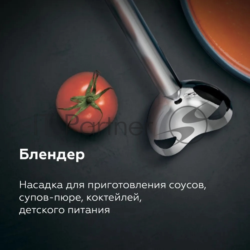 Беспроводной блендер BQ HB600S Black. Мощность:600 Вт/ 3 в 1 блендер + миксер+ измельчитель Технология CORDLESS Pro для комфортного использования в любом месте/ Дополнительная крышка на измельчитель для удобного хранения/ Объем мерного стакана: 700 м