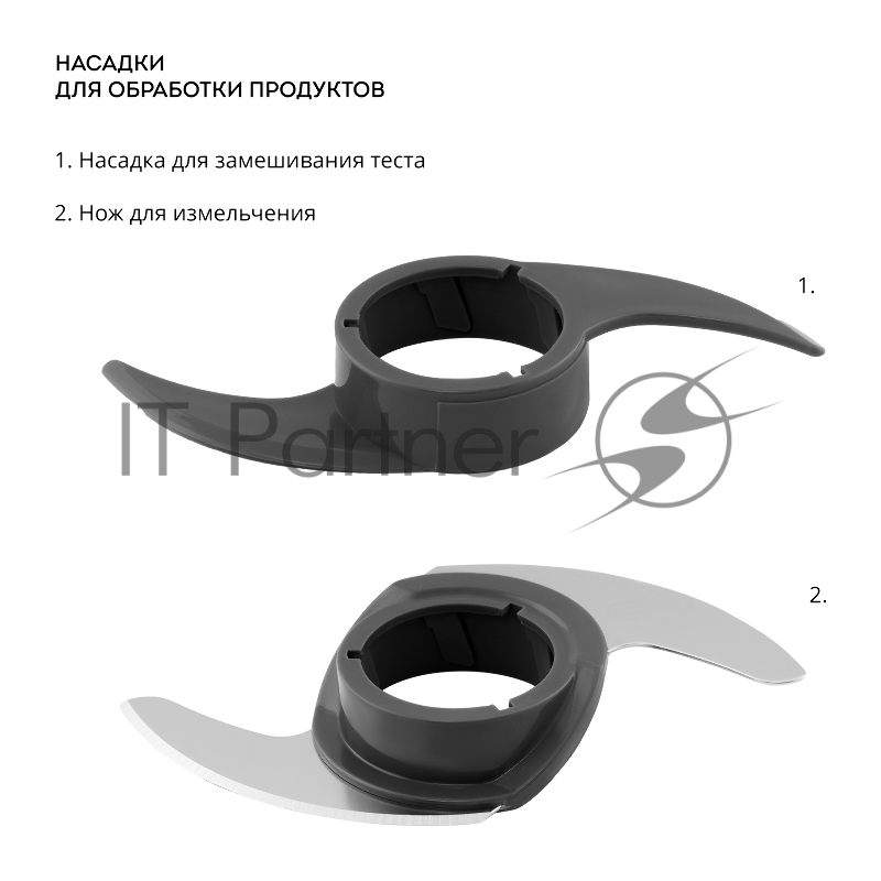 Кухонный комбайн Galaxy LINE GL 2313, черный