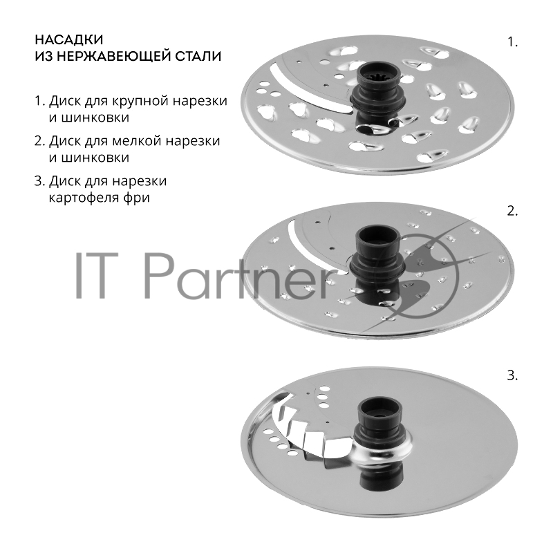 Кухонный комбайн Galaxy LINE GL 2313, черный
