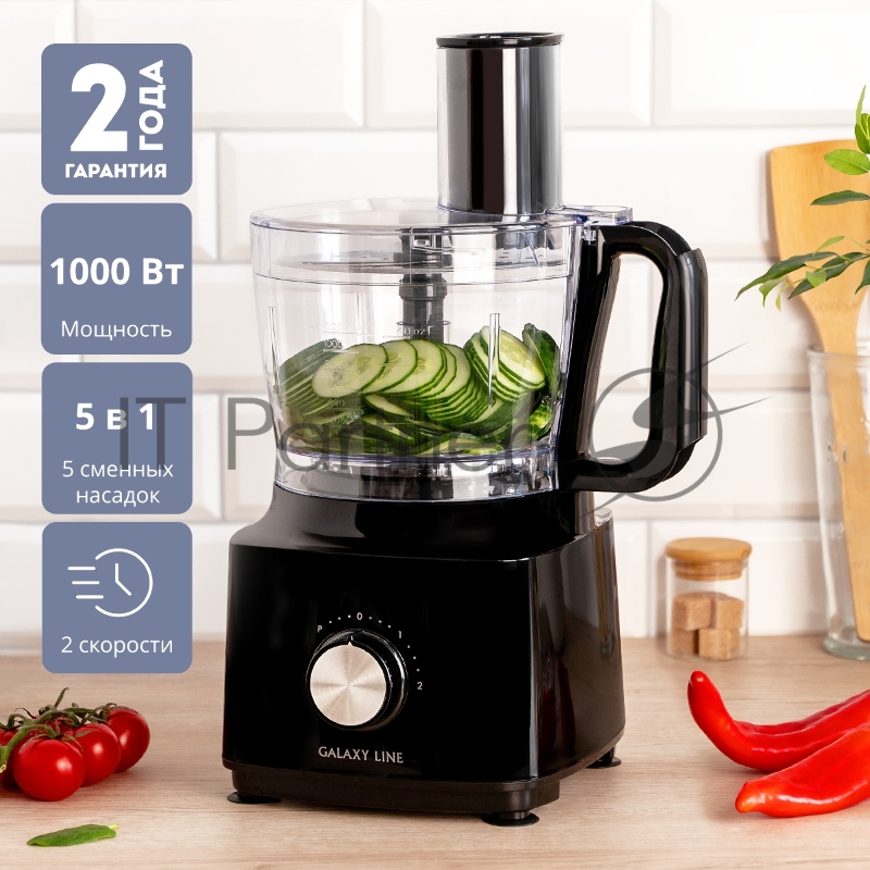Кухонный комбайн Galaxy LINE GL 2313, черный