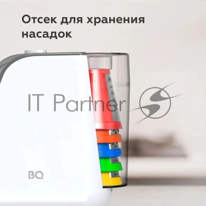 Овощерезка BQ CH1010 White-Gray. Мощность:150 Вт / 5 сменных насадок / Пять насадок для нарезки и шинковки / Продуманная система хранения / Удобное загрузочное отверстие / Прямая подача нарезанных ингредиентов сразу в чашу / Параметры электропитания: