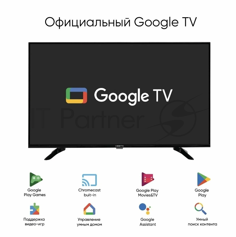 Телевизор Vesta 43/UHD/IPS/Smart Google TV/2-16Gb/BT/Black