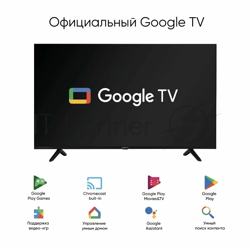 Телевизор Vesta 55/UHD/IPS/Smart Google TV/2-16Gb/BT/Black