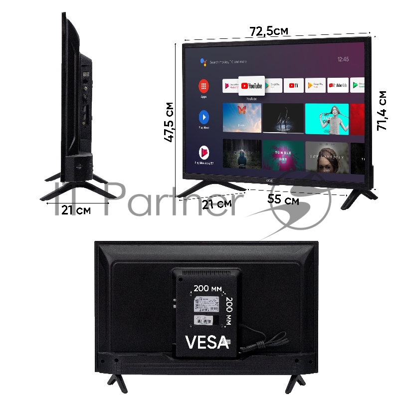 Телевизор Shivaki 32/HD/Google TV/1,5-8Gb/BT 5.0/HDR10/black