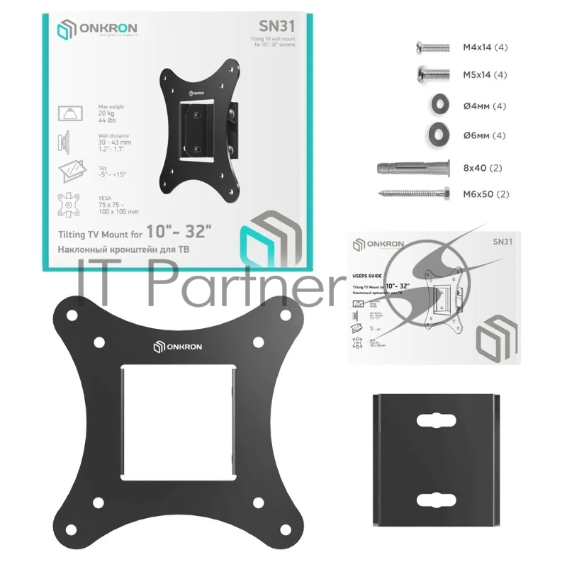 Кронштейн ONKRON/ 10-32 макс. 100*100, наклон -5+15, поворот 0, вылет от стены 30-43мм, вес до 20кг, черный