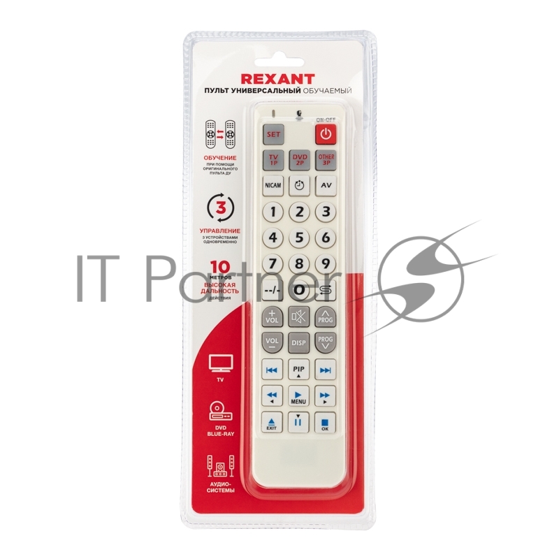Обучаемый универсальный пульт REXANT на 3 устройства