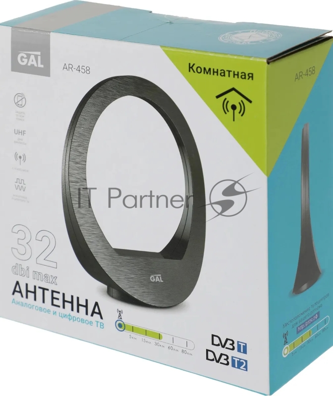 Антенна телевизионная Gal AR-458 32дБ активная черный каб.:1.4м