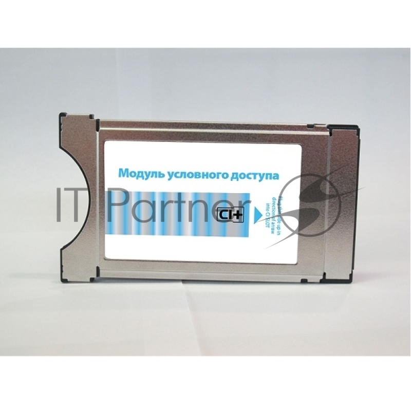 Модуль условного доступа электронный Conditional Access Module CI+ Центр