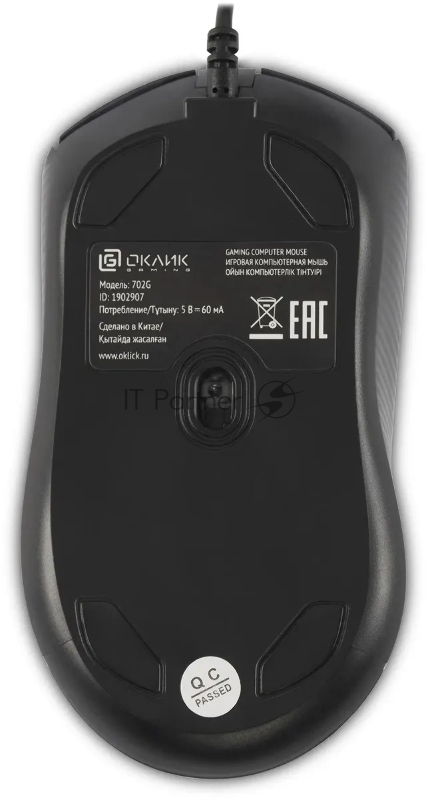 Мышь Оклик 702G черный оптическая (3600dpi) USB для ноутбука (4but)