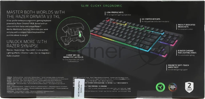 Клавиатура Razer Ornata V3 Tenkeyless механическая черный USB Multimedia for gamer LED (подставка для запястий) (RZ03-04880100-R3M1)