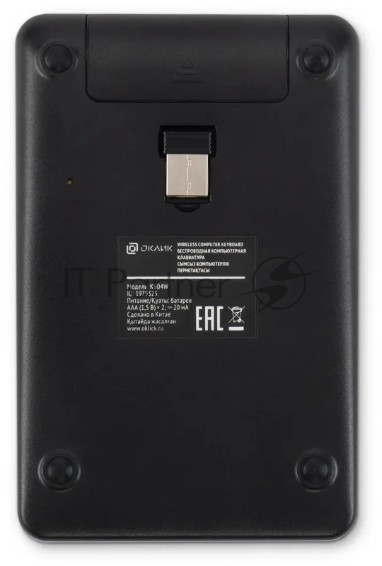 Числовой блок Оклик K604W черный USB беспроводная slim для ноутбука (1979325)