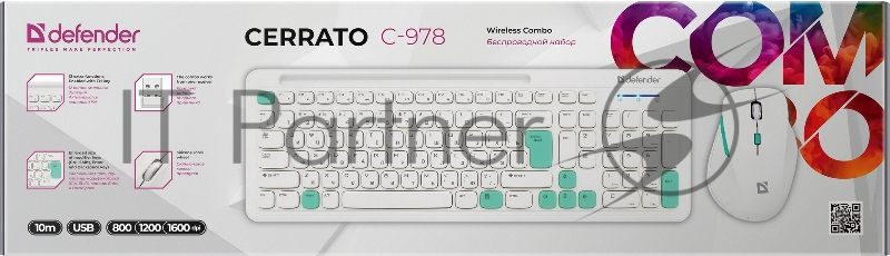 Клавиатура + мышка DEFENDER CERRATO C-978 RU WHITE-BLUE 45978