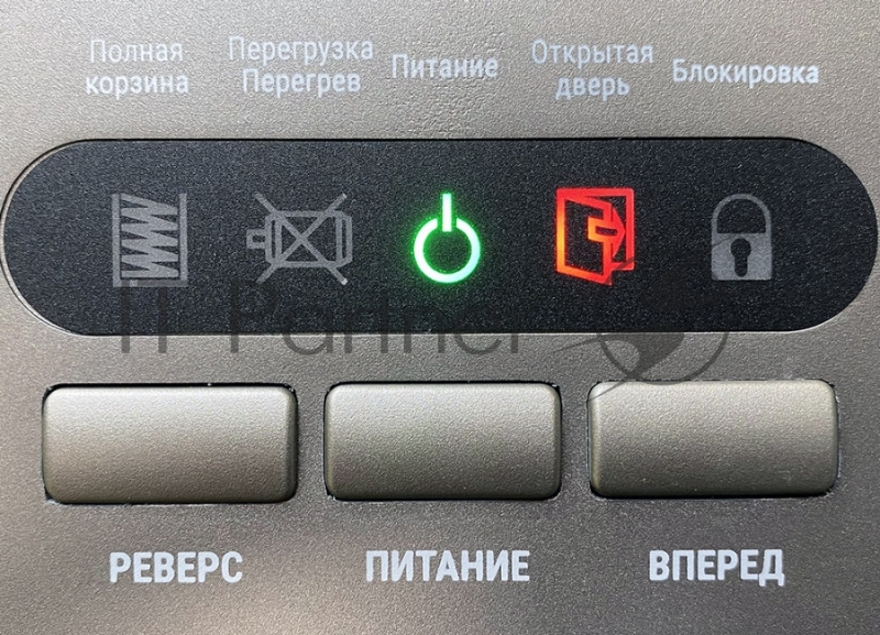 Шредер Office Kit SA300 (1,9х15) серый/черный с автоподачей (секр.P-5) фрагменты 300лист. 45лтр. скобы пл.карты