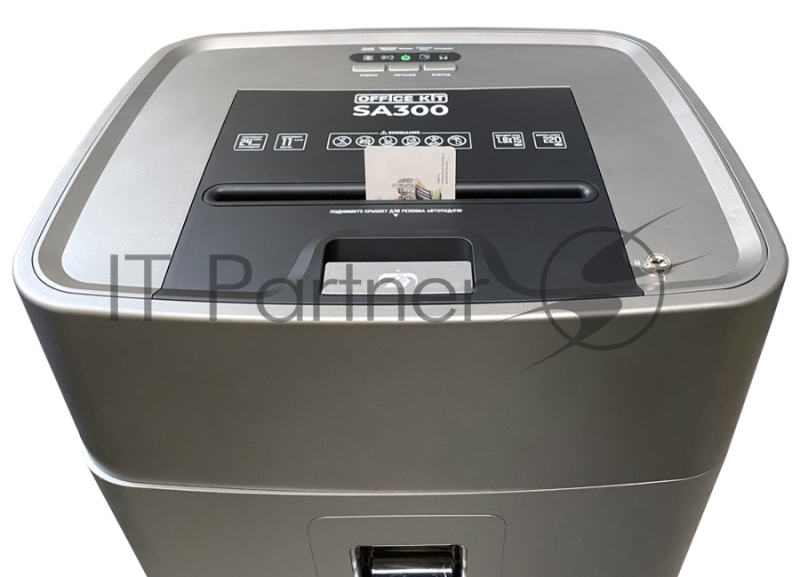 Шредер Office Kit SA300 (1,9х15) серый/черный с автоподачей (секр.P-5) фрагменты 300лист. 45лтр. скобы пл.карты