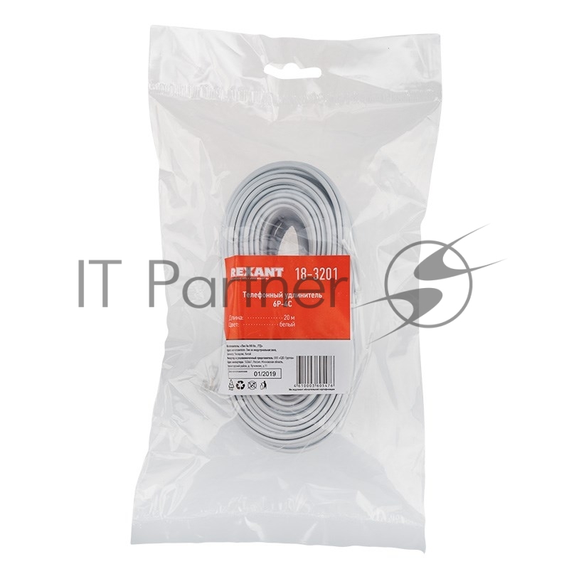 Телефонный шнур, удлинитель RJ-11(6P-4C), длина 20 метров, белый REXANT