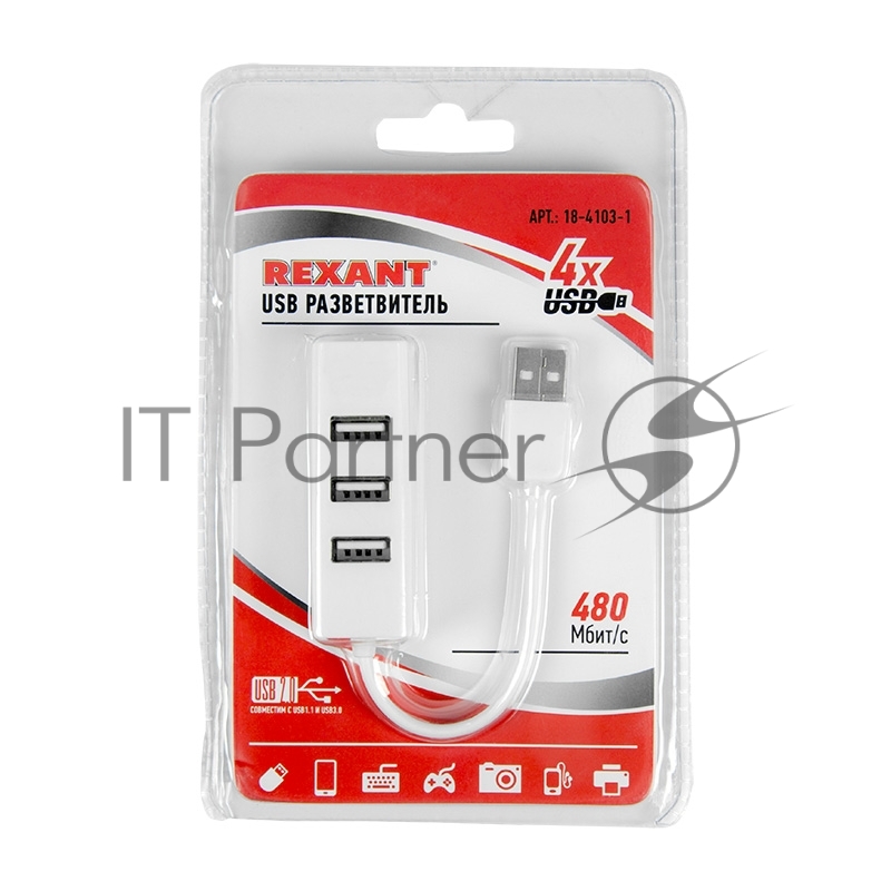 Разветвитель USB на 4 порта белый REXANT