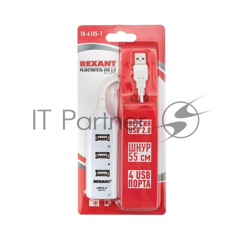 Разветвитель USB 2.0 на 4 порта белый REXANT