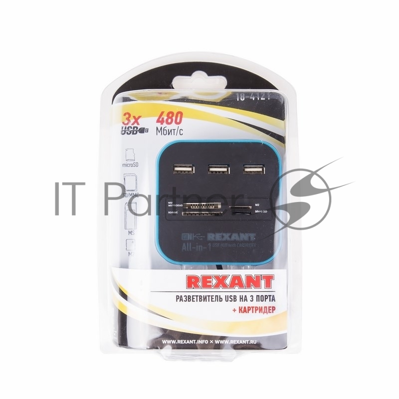 Разветвитель USB на 3 порта+картридер (все в одном) черный REXANT