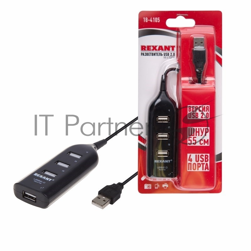 Разветвитель USB 2.0 на 4 порта REXANT