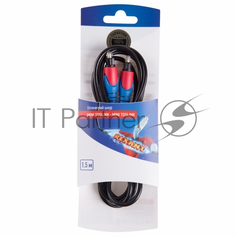 Шнур оптический Toslink 1.5М REXANT