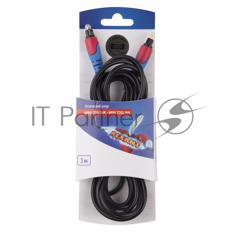 Шнур оптический Toslink 3М REXANT