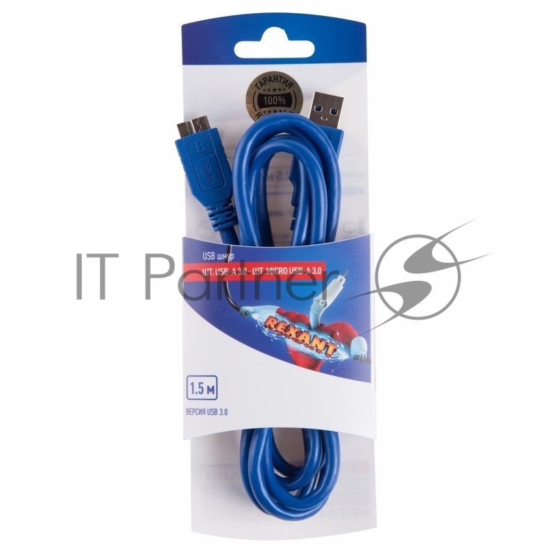 Шнур шт. USB A 3.0 - шт. micro USB 3.0 1,5м REXANT