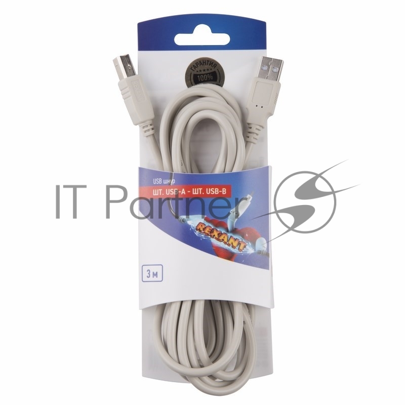 Шнур шт. USB-А - шт. USB-B 3M REXANT