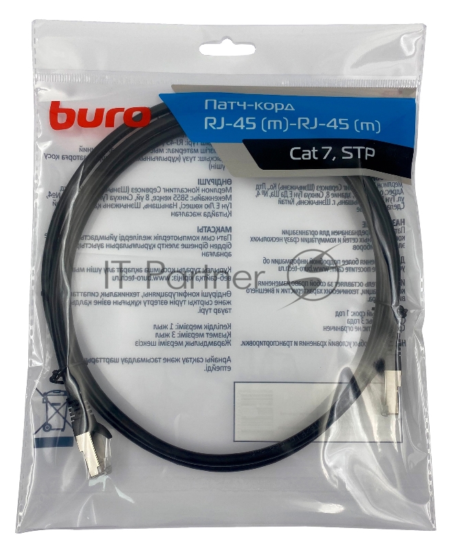 Патч-корд Buro STP 4 пары cat7 CCA molded 1.5м черный RJ-45 (m)-RJ-45 (m)