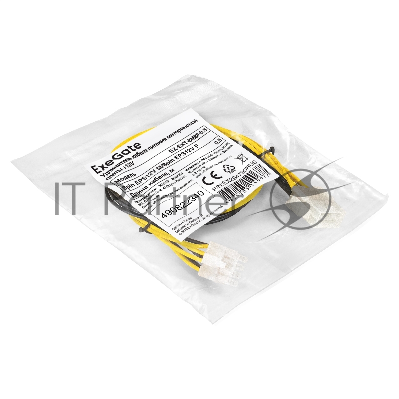 Удлинитель кабеля питания материнской платы +12V ExeGate EX-EXT-8M8F-0.5 (8pin EPS12V M/8pin EPS12V F, 0,5м)