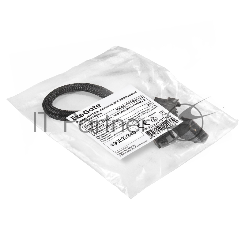 Разветвитель питания для корпусных вентиляторов ExeGate EX-CC-PSU-3xF-0.3 (Molex/3x3/4pin, все разъемы имеют 2 контакта, 0,3м)