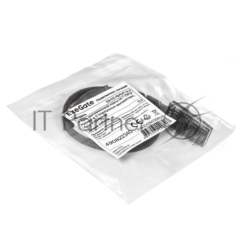 Разветвитель питания с 4pin материнской платы на 1 CPU кулер и 3 корпусных вентилятора ExeGate EX-CC-4p4xF-0.3 (4pin F/4x4pinM, 0,3м)