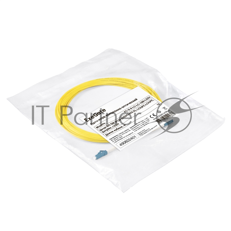 Патч-корд волоконно-оптический ExeGate FC-S-9-LC-LC-10M-LSZH (Шнур ВО SM 9/125 (OS2/G.652.D), LC/UPC-LC/UPC, Simplex, LSZH, 10м)