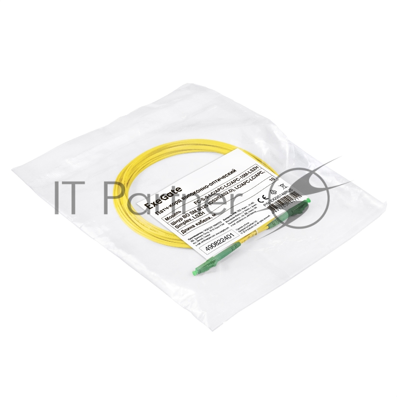 Патч-корд волоконно-оптический ExeGate FC-S-9-LC/APC-LC/APC-10M-LSZH (Шнур ВО SM 9/125 (OS2/G.652.D), LC/APC-LC/APC, Simplex, LSZH, 10м)