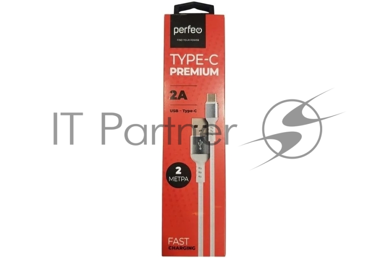 Кабель PERFEO USB2.0 A вилка - USB Type-C вилка, белый, длина 2 м., бокс (U4908)