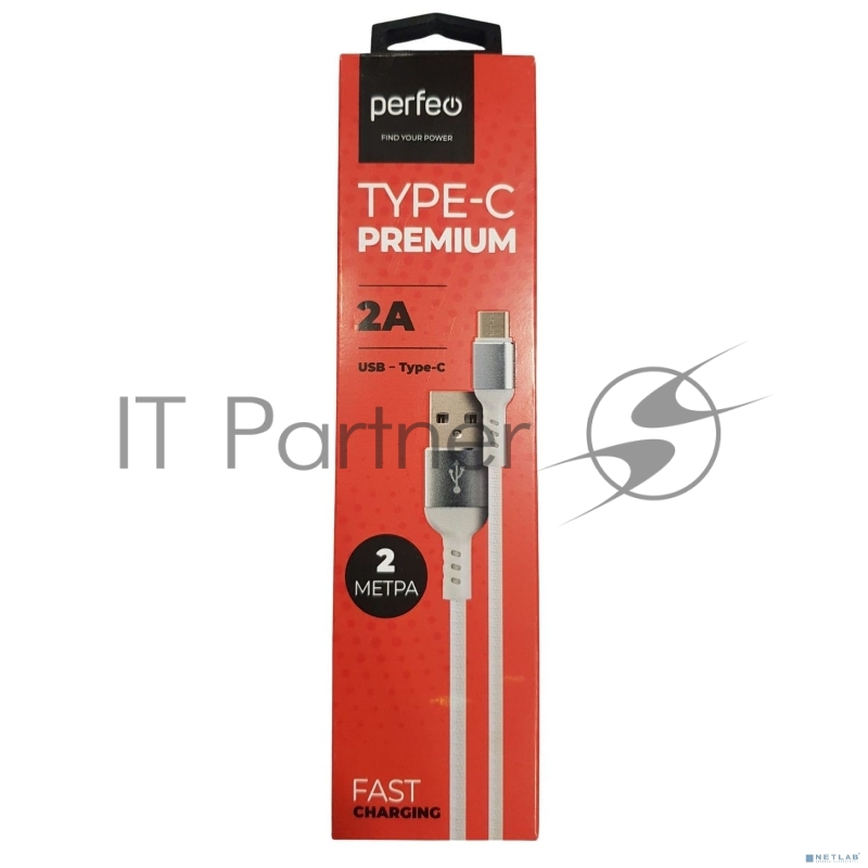 Кабель PERFEO USB2.0 A вилка - USB Type-C вилка, белый, длина 2 м., бокс (U4908)