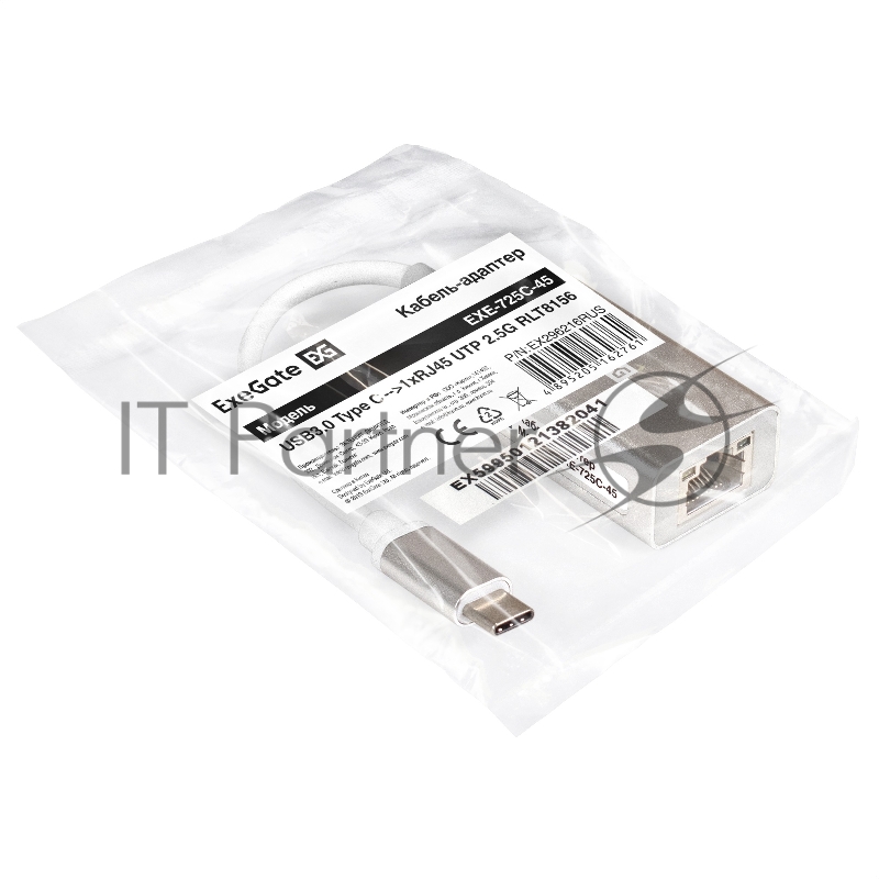 Кабель-адаптер ExeGate EXE-725C-45 (USB3.0 Type C --> 1xRJ45 UTP 100Mbps/1000Mbps/2.5Gbps, Realtek Chipset RLT8156, корпус алюминиевый, серебристый)