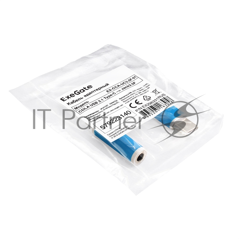 Кабель-адаптер для подключения наушников к устройствам с USB Type-C ExeGate <EX-CCA-UC3.5F-01> (USB Type-C/Jack3.5F (headset), для подключения стандартных наушников, колонок 3.5 мм к телефону, планшету и др.устройствам с аудиоразъемом Type-C)