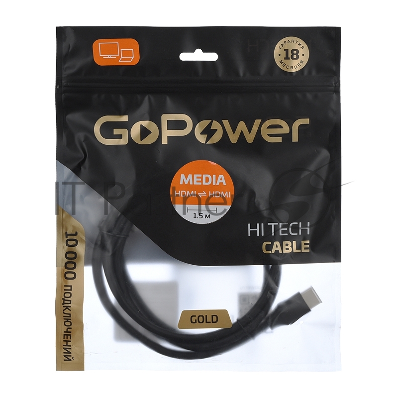 Кабель GOPOWER HDMI (M)-HDMI (M) 1.5M 00-00027305 BLACK