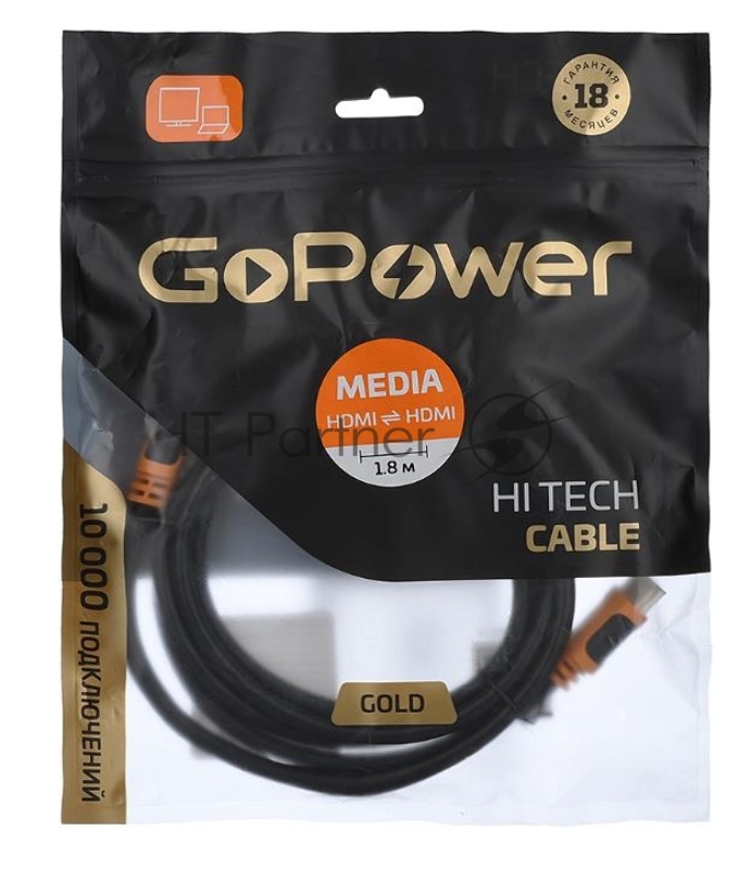 Кабель GOPOWER HDMI (M)-HDMI (M) 1.8M 00-00027308 BLACK