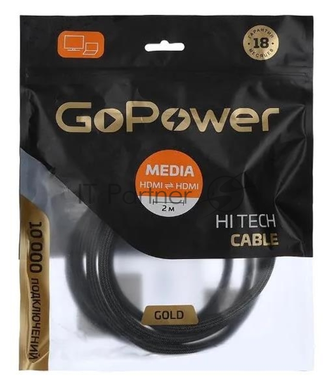 Кабель GOPOWER HDMI (M)-HDMI (M) 2.0M 00-00027311 GREY