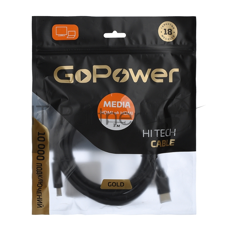 Кабель GOPOWER HDMI (M)-HDMI (M) 3.0M 00-00027306 BLACK