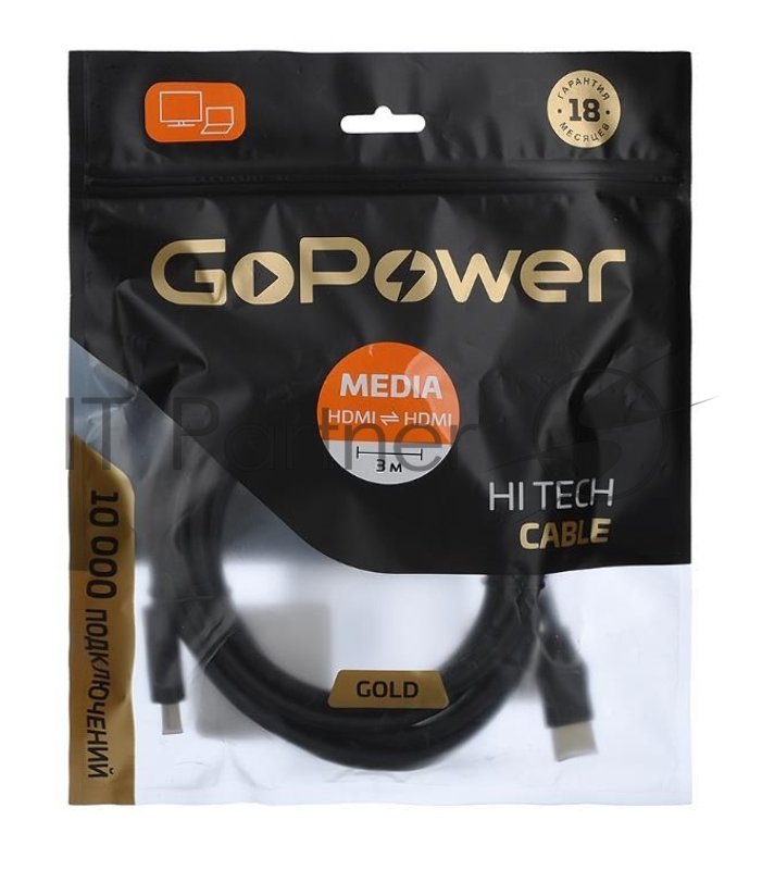 Кабель GOPOWER HDMI (M)-HDMI (M) 3.0M 00-00027309 BLACK