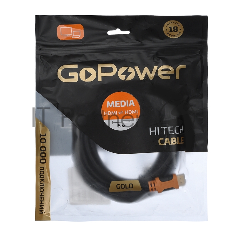 Кабель GOPOWER HDMI (M)-HDMI (M) 5.0M 00-00027310 BLACK