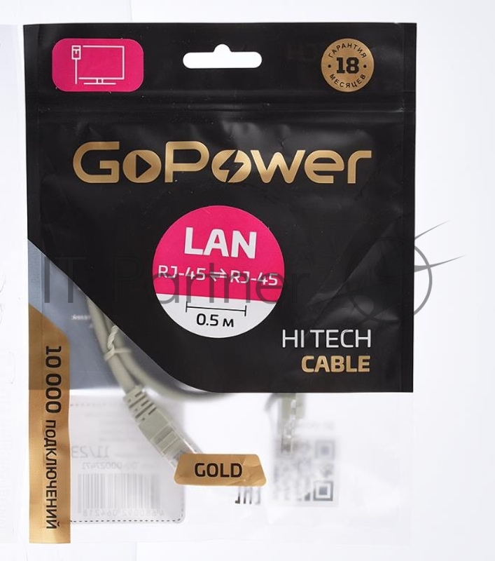 Кабель GOPOWER PATCH RJ-45(M)-RJ-45(M) 00-00027471 0.5M